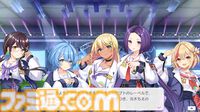 『ステラ アイドル プロジェクト』先行レビュー。アイドルだけど揺れるし、めくれる。物理的に胸躍る放置型アイドル育成RPG