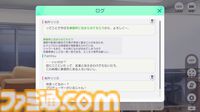 『ステラ アイドル プロジェクト』先行レビュー。アイドルだけど揺れるし、めくれる。物理的に胸躍る放置型アイドル育成RPG