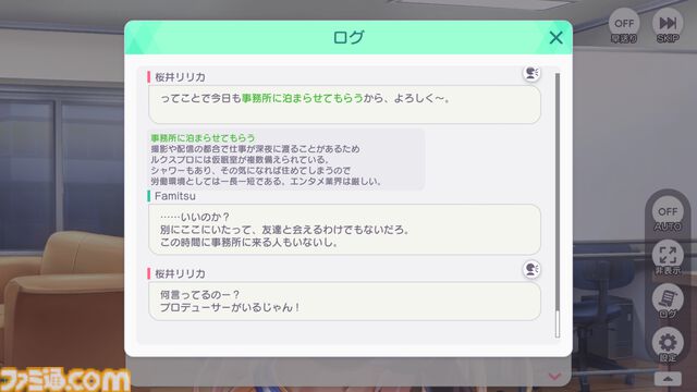 『ステラ アイドル プロジェクト』先行レビュー。アイドルだけど揺れるし、めくれる。物理的に胸躍る放置型アイドル育成RPG
