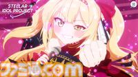 『ステラ アイドル プロジェクト』先行レビュー。アイドルだけど揺れるし、めくれる。物理的に胸躍る放置型アイドル育成RPG