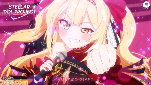 『ステラ アイドル プロジェクト』先行レビュー。アイドルだけど揺れるし、めくれる。物理的に胸躍る放置型アイドル育成RPG