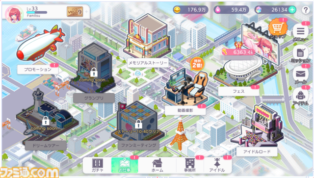 『ステラ アイドル プロジェクト』先行レビュー。アイドルだけど揺れるし、めくれる。物理的に胸躍る放置型アイドル育成RPG