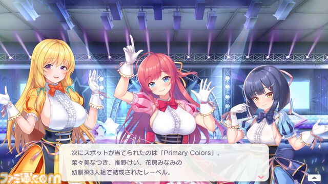 『ステラ アイドル プロジェクト』先行レビュー。アイドルだけど揺れるし、めくれる。物理的に胸躍る放置型アイドル育成RPG