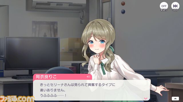 『ステラ アイドル プロジェクト』先行レビュー。アイドルだけど揺れるし、めくれる。物理的に胸躍る放置型アイドル育成RPG