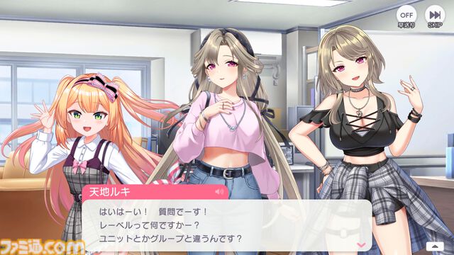 『ステラ アイドル プロジェクト』先行レビュー。アイドルだけど揺れるし、めくれる。物理的に胸躍る放置型アイドル育成RPG