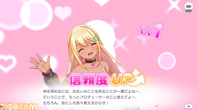 『ステラ アイドル プロジェクト』先行レビュー。アイドルだけど揺れるし、めくれる。物理的に胸躍る放置型アイドル育成RPG
