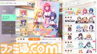 『ステラ アイドル プロジェクト』先行レビュー。アイドルだけど揺れるし、めくれる。物理的に胸躍る放置型アイドル育成RPG