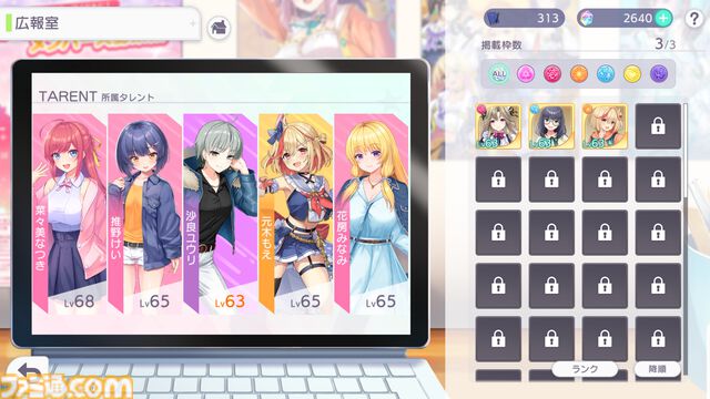 『ステラ アイドル プロジェクト』先行レビュー。アイドルだけど揺れるし、めくれる。物理的に胸躍る放置型アイドル育成RPG