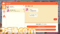 『ステラ アイドル プロジェクト』先行レビュー。アイドルだけど揺れるし、めくれる。物理的に胸躍る放置型アイドル育成RPG