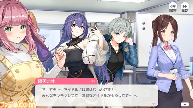 『ステラ アイドル プロジェクト』先行レビュー。アイドルだけど揺れるし、めくれる。物理的に胸躍る放置型アイドル育成RPG
