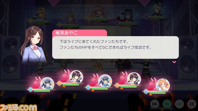 『ステラ アイドル プロジェクト』先行レビュー。アイドルだけど揺れるし、めくれる。物理的に胸躍る放置型アイドル育成RPG