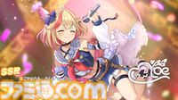 『ステラ アイドル プロジェクト』先行レビュー。アイドルだけど揺れるし、めくれる。物理的に胸躍る放置型アイドル育成RPG