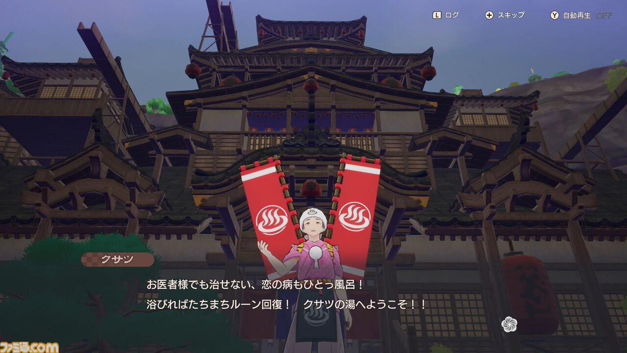 『龍の国 ルーンファクトリー』前川Dインタビュー。テーマは“和”。サブキャラの濃い設定、複数の相手と結婚可能、同性婚でも子どもは生まれる……気になる点を全部訊く