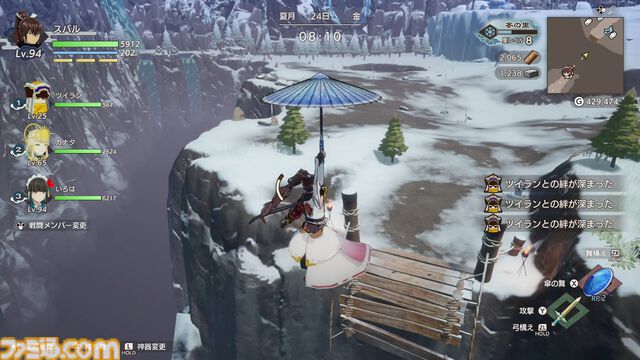 『龍の国 ルーンファクトリー』前川Dインタビュー。テーマは“和”。サブキャラの濃い設定、複数の相手と結婚可能、同性婚でも子どもは生まれる……気になる点を全部訊く
