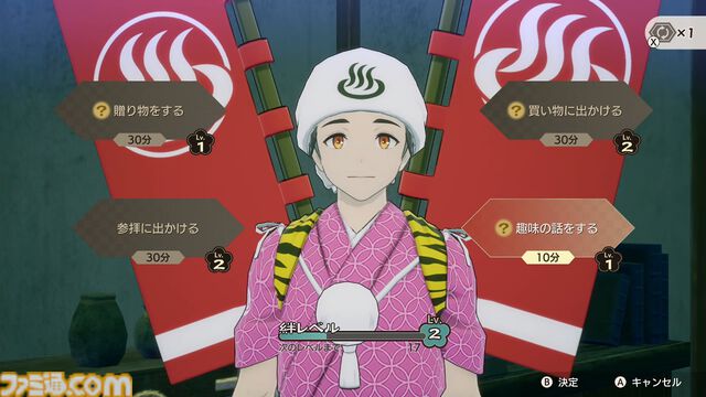 『龍の国 ルーンファクトリー』前川Dインタビュー。テーマは“和”。サブキャラの濃い設定、複数の相手と結婚可能、同性婚でも子どもは生まれる……気になる点を全部訊く