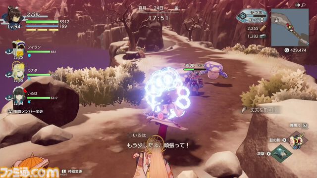 『龍の国 ルーンファクトリー』前川Dインタビュー。テーマは“和”。サブキャラの濃い設定、複数の相手と結婚可能、同性婚でも子どもは生まれる……気になる点を全部訊く