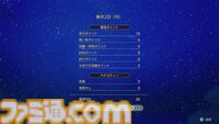 『龍の国 ルーンファクトリー』前川Dインタビュー。テーマは“和”。サブキャラの濃い設定、複数の相手と結婚可能、同性婚でも子どもは生まれる……気になる点を全部訊く