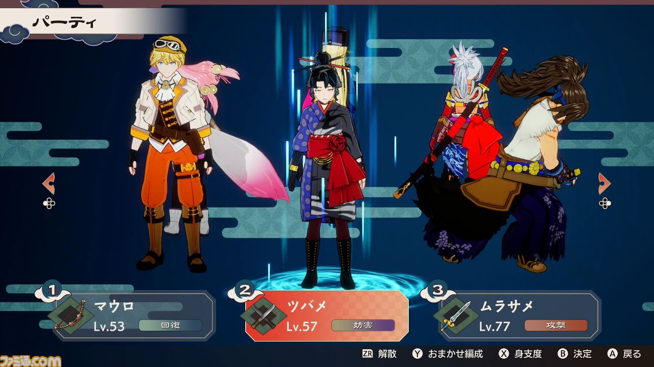 『龍の国 ルーンファクトリー』前川Dインタビュー。テーマは“和”。サブキャラの濃い設定、複数の相手と結婚可能、同性婚でも子どもは生まれる……気になる点を全部訊く
