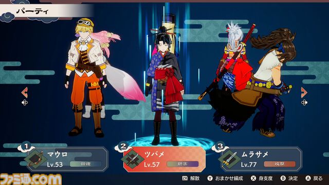 『龍の国 ルーンファクトリー』前川Dインタビュー。テーマは“和”。サブキャラの濃い設定、複数の相手と結婚可能、同性婚でも子どもは生まれる……気になる点を全部訊く