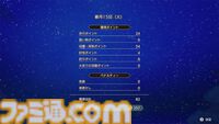 『ルンファク』新作『龍の国 ルーンファクトリー』の発売記念企画！ “大地の舞手”として担う里の復興をスムーズに進めるためのアドバイスをお届け!!