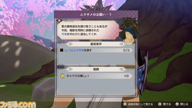 『ルンファク』新作『龍の国 ルーンファクトリー』の発売記念企画！ “大地の舞手”として担う里の復興をスムーズに進めるためのアドバイスをお届け!!