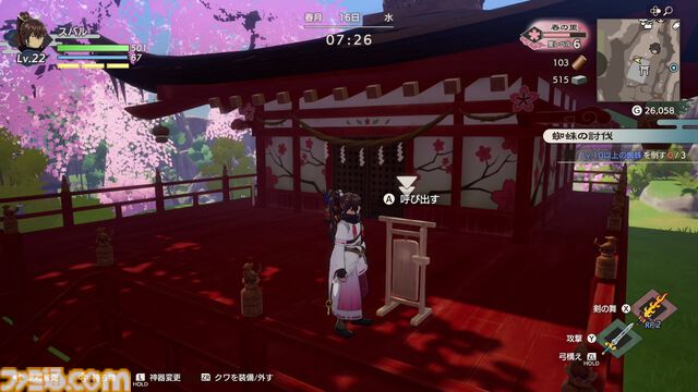 『ルンファク』新作『龍の国 ルーンファクトリー』の発売記念企画！ “大地の舞手”として担う里の復興をスムーズに進めるためのアドバイスをお届け!!