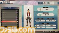 『ルンファク』新作『龍の国 ルーンファクトリー』の発売記念企画！ “大地の舞手”として担う里の復興をスムーズに進めるためのアドバイスをお届け!!