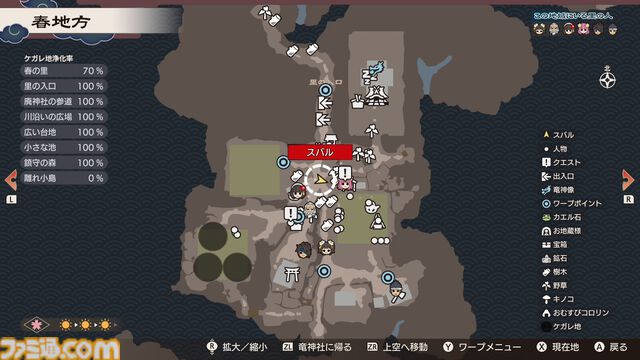 『ルンファク』新作『龍の国 ルーンファクトリー』の発売記念企画！ “大地の舞手”として担う里の復興をスムーズに進めるためのアドバイスをお届け!!