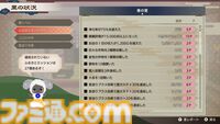 『ルンファク』新作『龍の国 ルーンファクトリー』の発売記念企画！ “大地の舞手”として担う里の復興をスムーズに進めるためのアドバイスをお届け!!