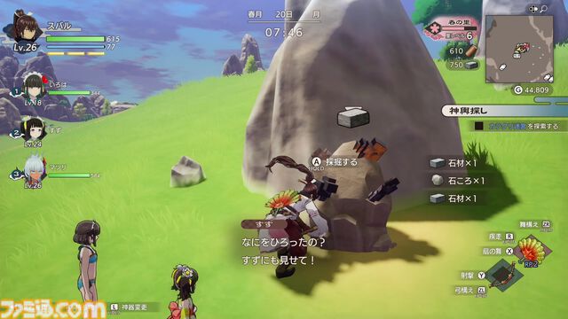 『ルンファク』新作『龍の国 ルーンファクトリー』の発売記念企画！ “大地の舞手”として担う里の復興をスムーズに進めるためのアドバイスをお届け!!