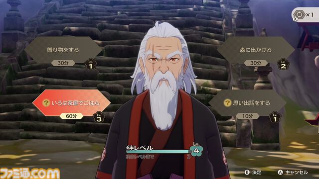 『ルンファク』新作『龍の国 ルーンファクトリー』の発売記念企画！ “大地の舞手”として担う里の復興をスムーズに進めるためのアドバイスをお届け!!