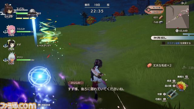 『ルンファク』新作『龍の国 ルーンファクトリー』の発売記念企画！ “大地の舞手”として担う里の復興をスムーズに進めるためのアドバイスをお届け!!