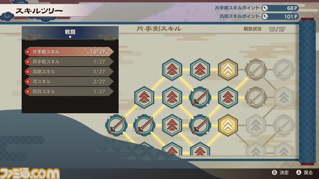 『ルンファク』新作『龍の国 ルーンファクトリー』の発売記念企画！ “大地の舞手”として担う里の復興をスムーズに進めるためのアドバイスをお届け!!