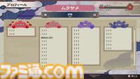 『ルンファク』新作『龍の国 ルーンファクトリー』の発売記念企画！ “大地の舞手”として担う里の復興をスムーズに進めるためのアドバイスをお届け!!