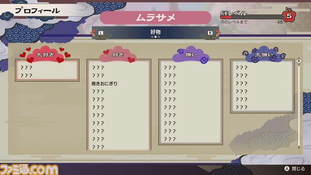 『ルンファク』新作『龍の国 ルーンファクトリー』の発売記念企画！ “大地の舞手”として担う里の復興をスムーズに進めるためのアドバイスをお届け!!