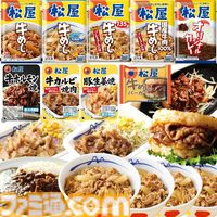 Amazonスマイルセール本日（6/2）23時59分まで。Fire HD 10タブレットが35％オフ、松屋30食詰め合わせが半額以下、モンエナ12本セットもお得に