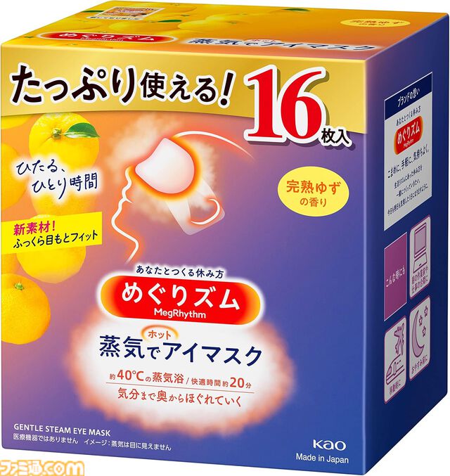 Amazonスマイルセール本日（6/2）23時59分まで。Fire HD 10タブレットが35％オフ、松屋30食詰め合わせが半額以下、モンエナ12本セットもお得に