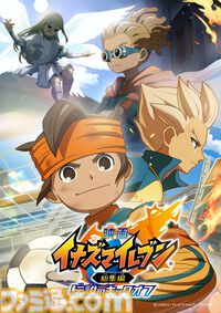 『イナズマイレブン・ザ・ムービー 2025』アマプラなど各配信サービスで7月1日より配信。フットボールフロンティア総集編と『英雄たちのヴィクトリーロード』序章の2本立て構成