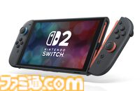 Nintendo Switch2の情報を総まとめ！ 54ページの大特集で待望の新ハードの魅力を徹底解説【先出し週刊ファミ通】