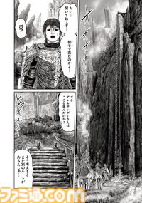 ギャグ漫画『ELDEN RING 黄金樹への道』第64話が公開。壺男になりかけつつも、ふたたび火山館を目指す褪夫。しかしその先には……