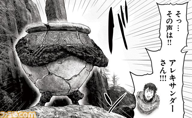 ギャグ漫画『ELDEN RING 黄金樹への道』第64話が公開。壺男になりかけつつも、ふたたび火山館を目指す褪夫。しかしその先には……