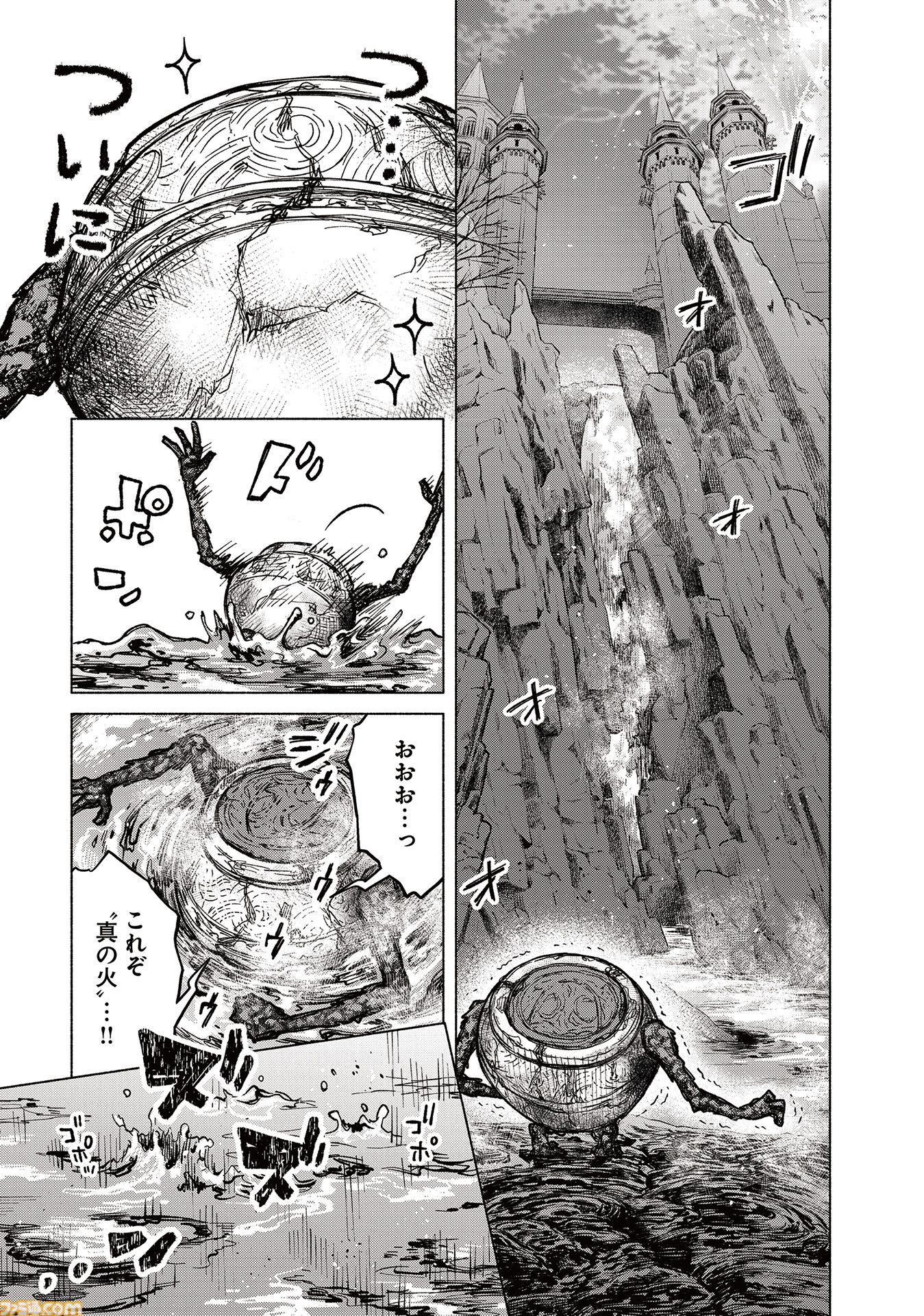【エルデンリング】ほのぼのコメディ漫画『ELDEN RING 遠き狭間の物語』第8話前編が本日6月4日に公開。アレキサンダーの武者修行がふたたび幕を開ける！