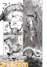 【エルデンリング】ほのぼのコメディ漫画『ELDEN RING 遠き狭間の物語』第8話前編が本日6月4日に公開。アレキサンダーの武者修行がふたたび幕を開ける！