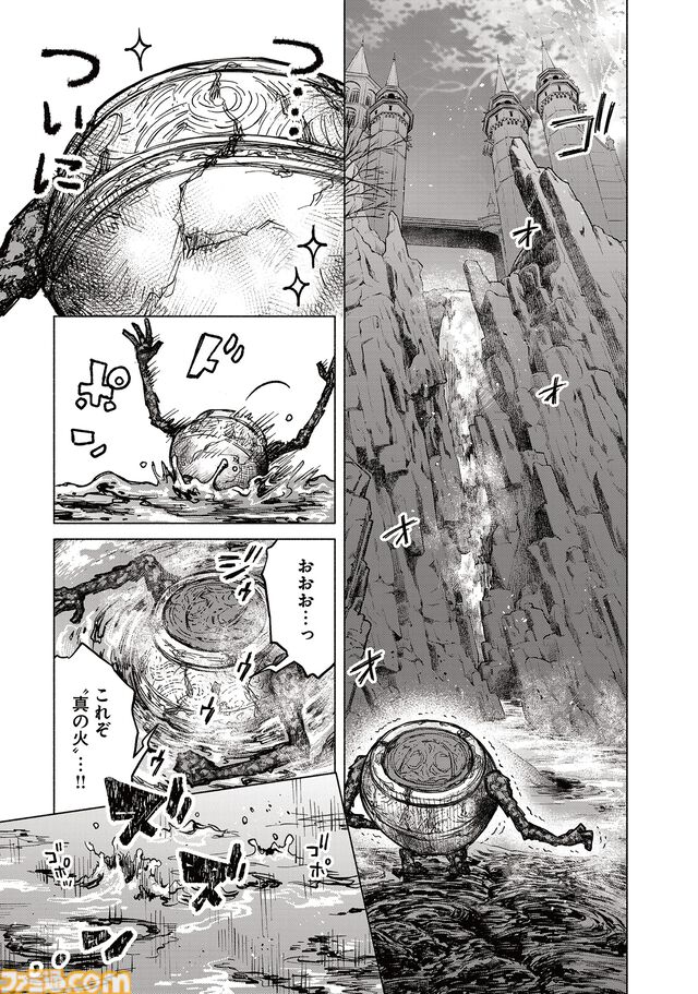 【エルデンリング】ほのぼのコメディ漫画『ELDEN RING 遠き狭間の物語』第8話前編が本日6月4日に公開。アレキサンダーの武者修行がふたたび幕を開ける！