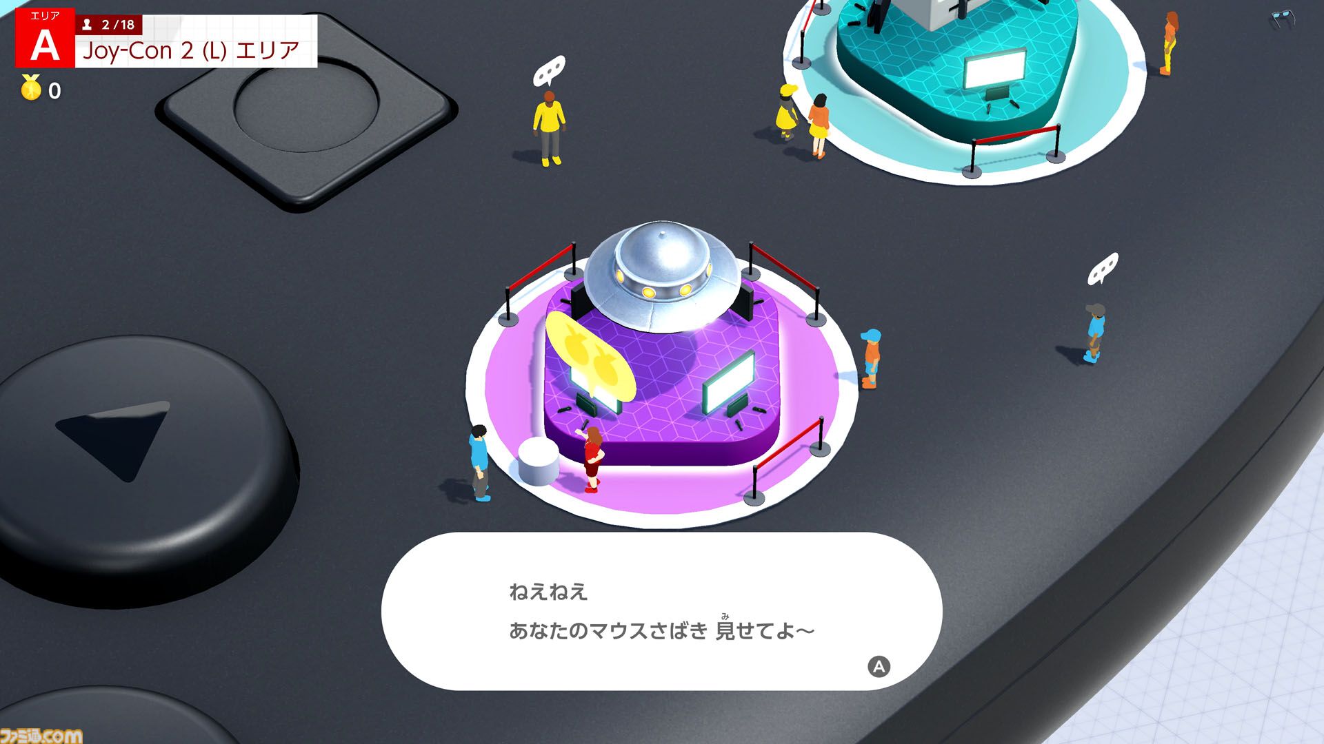 『Nintendo Switch 2 のひみつ展』本体に隠された秘密は170個以上。ミニゲームや技術デモを紹介する新映像が公開