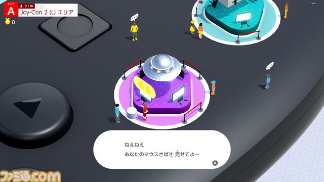 『Nintendo Switch 2 のひみつ展』本体に隠された秘密は170個以上。ミニゲームや技術デモを紹介する新映像が公開