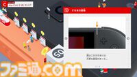 『Nintendo Switch 2 のひみつ展』本体に隠された秘密は170個以上。ミニゲームや技術デモを紹介する新映像が公開