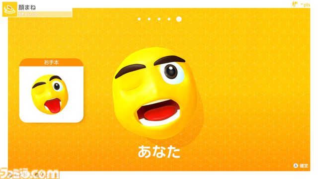 『Nintendo Switch 2 のひみつ展』本体に隠された秘密は170個以上。ミニゲームや技術デモを紹介する新映像が公開