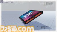 『Nintendo Switch 2 のひみつ展』本体に隠された秘密は170個以上。ミニゲームや技術デモを紹介する新映像が公開