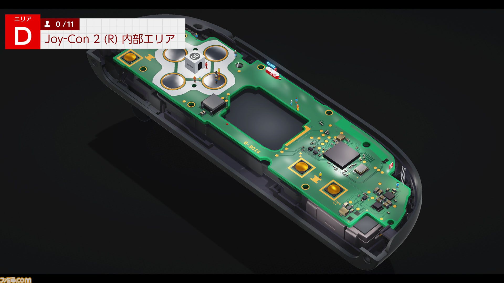 『Nintendo Switch 2 のひみつ展』本体に隠された秘密は170個以上。ミニゲームや技術デモを紹介する新映像が公開